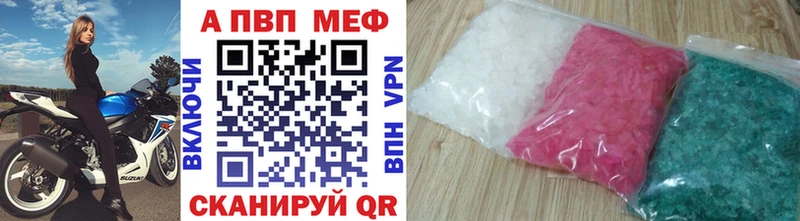 Купить закладки  Бакал  Alpha-PVP мука 