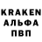 Alpha PVP СК КРИС Merlan Maksutov