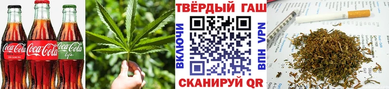 Купить где  Бакал  Еда ТГК марихуана 