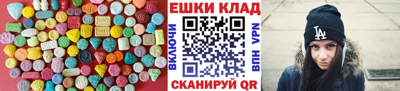 Ecstasy MDMA  Купить где  Бакал 