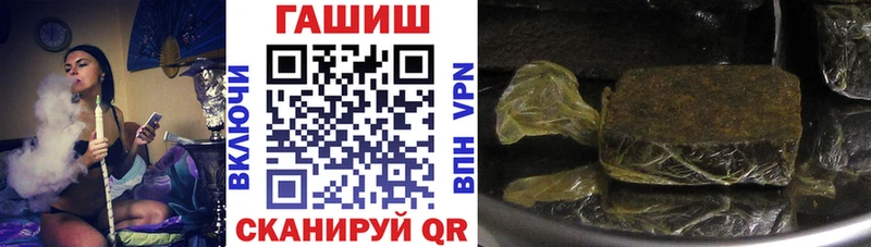 Гашиш убойный  Купить закладки  Бакал 