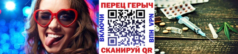 Героин белый Бакал