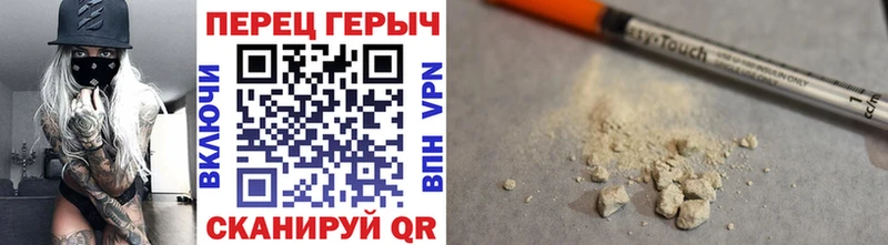 Героин Афган  Купить  Бакал 