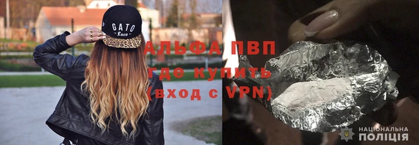 ALPHA PVP Алексеевка