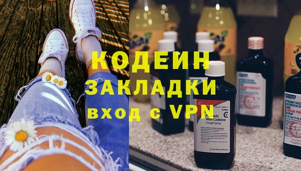 героин Алексин