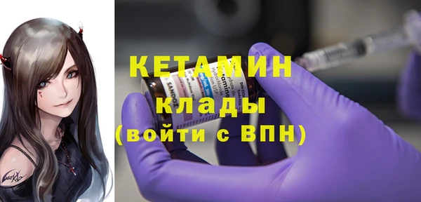 первитин Гусиноозёрск