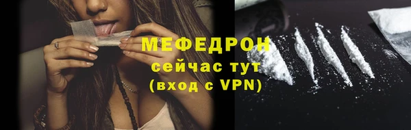 наркотики Гусь-Хрустальный