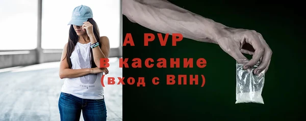 наркотики Гусь-Хрустальный