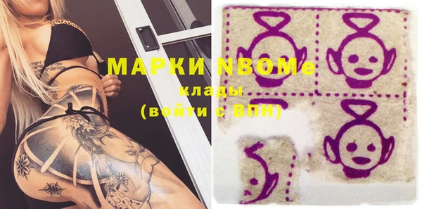 MDMA Аркадак