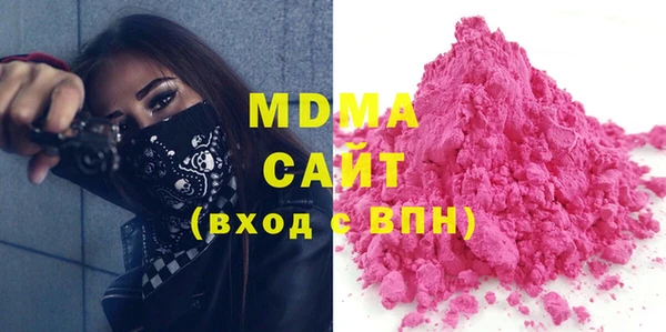 первитин Гусиноозёрск
