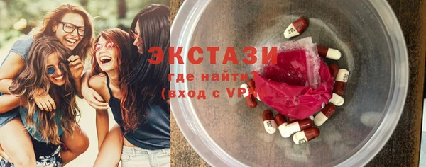 наркотики Гусь-Хрустальный
