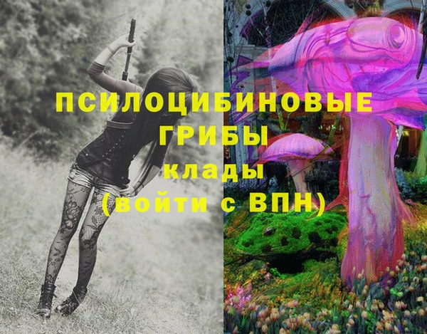 кокаин перу Армянск