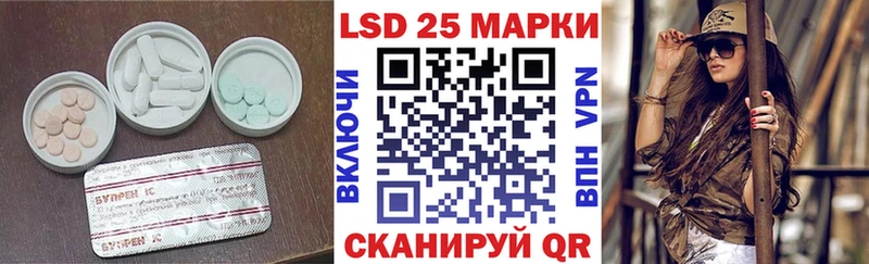 Купить где  Бакал  Лсд 25 экстази кислота 