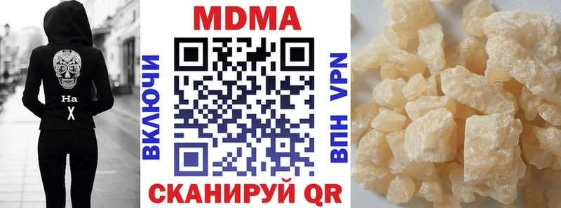 МДМА crystal Купить закладки Бакал