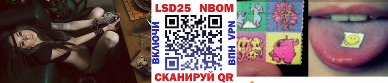 Купить  Бакал  Наркотические марки 1500мкг 