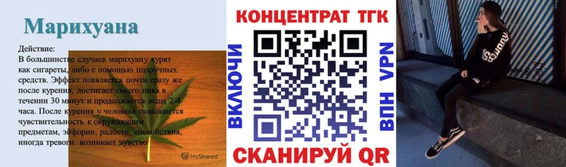 Дистиллят ТГК вейп  Купить  Бакал 